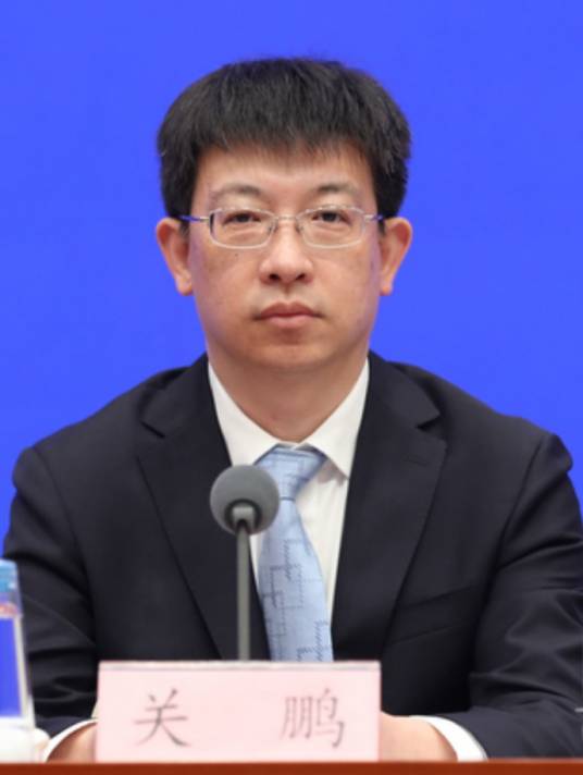 关鹏（国家发展改革委经济运行调节局副局长）