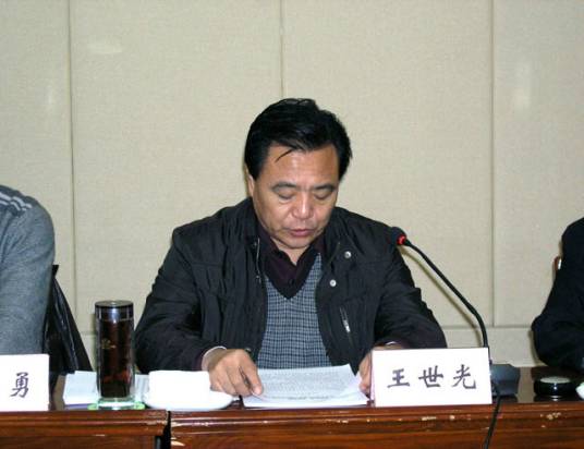 王世光（张家口市政协原副主席）