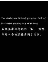 因为爱你才放手
