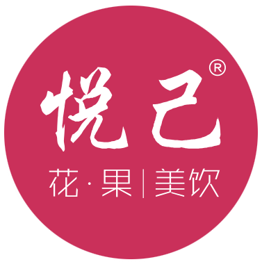 悦己美饮