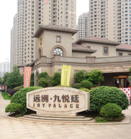 远洲九悦廷（庐山区楼盘）