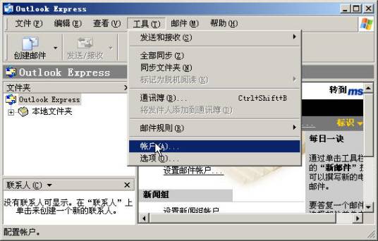 今科无限邮