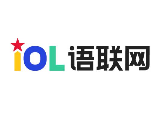 语联网