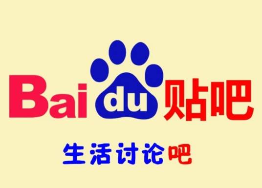 生活讨论吧