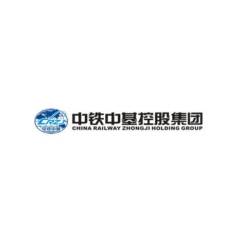 中铁中基控股集团有限公司