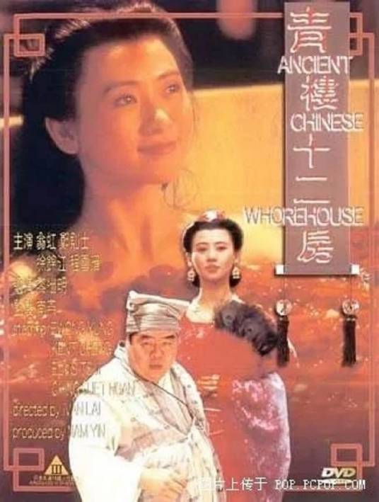 夏木萌