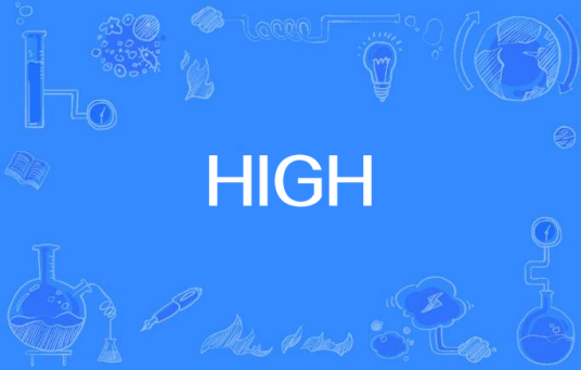 HIGH（戒演唱歌曲）