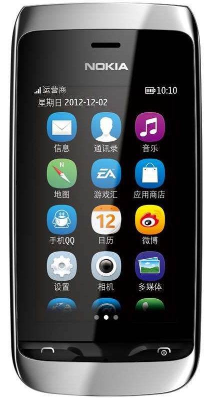 诺基亚3090
