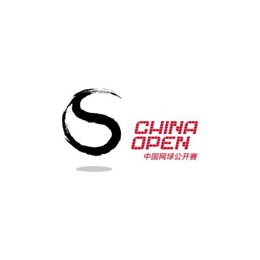 2011年中国网球公开赛