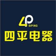 江西四平集团有限公司
