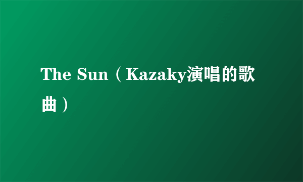 The Sun（Kazaky演唱的歌曲）