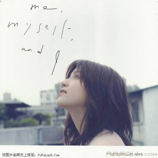 悬崖上的玫瑰（陈妍希演唱的歌曲）