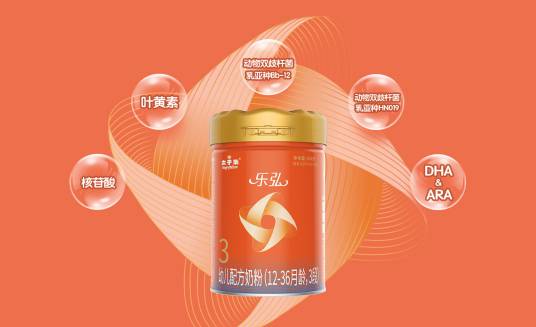 太子乐乐弘