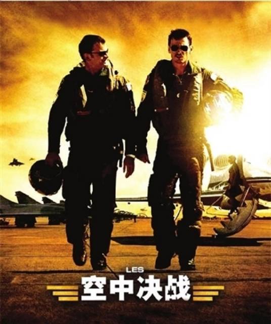 吉拉尔·皮雷