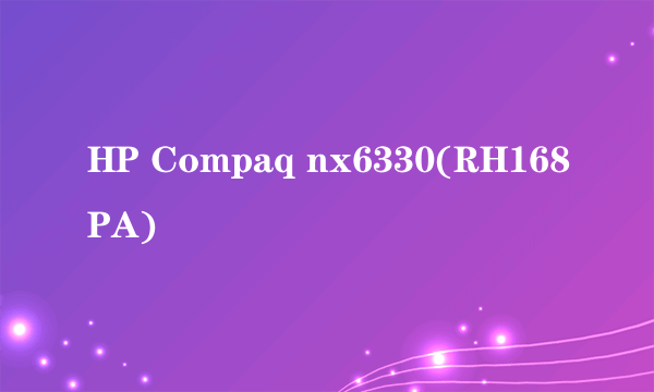 HP Compaq nx6330(RH168PA)