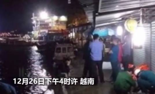 2·26越南翻船事故