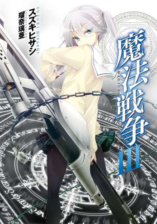 四条桃花