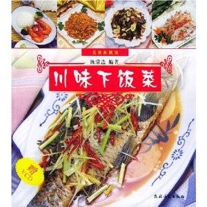 川味下饭菜