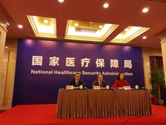 2020年国家医保药品谈判准入结果