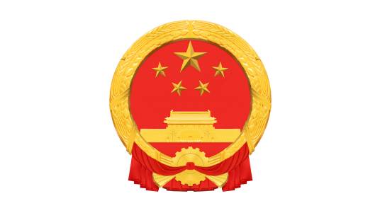集宁区2014年政府工作报告