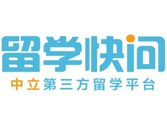 留学快问