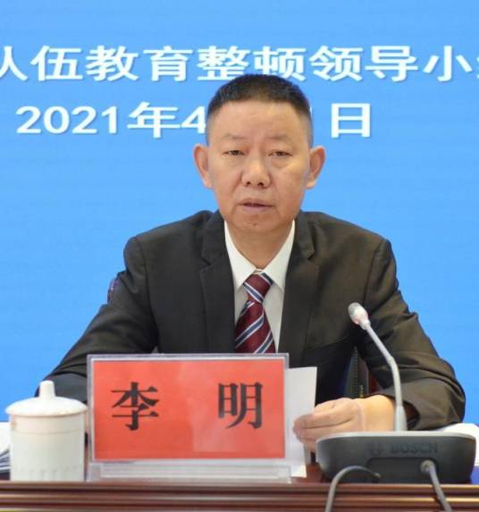 李明（云南省楚雄州委原副书记）