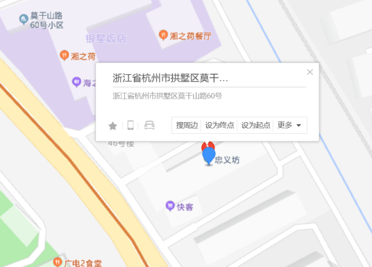 莫干山路60号