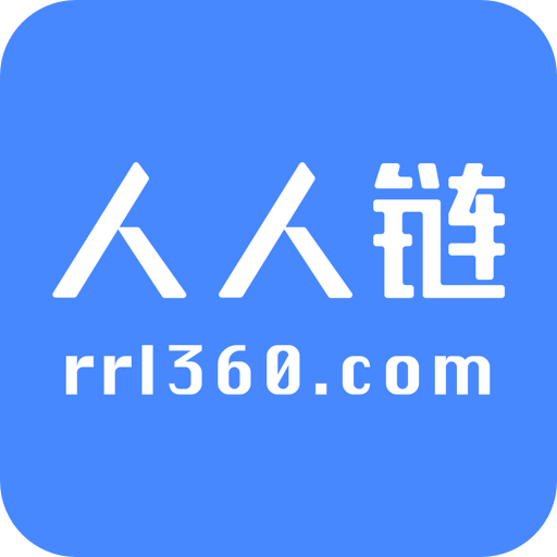人人链