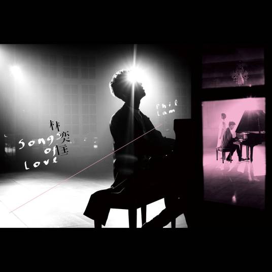 Missing You（林奕匡演唱歌曲）