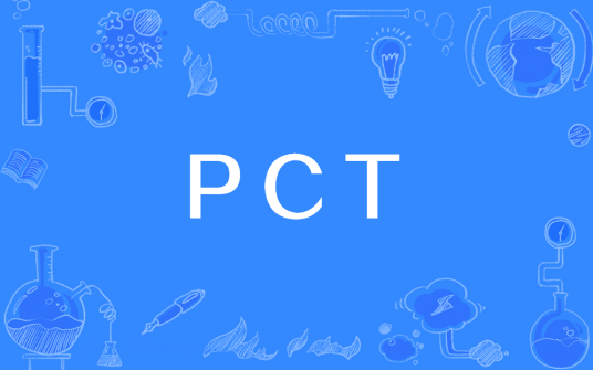 PCT（高压加速老化寿命试验）