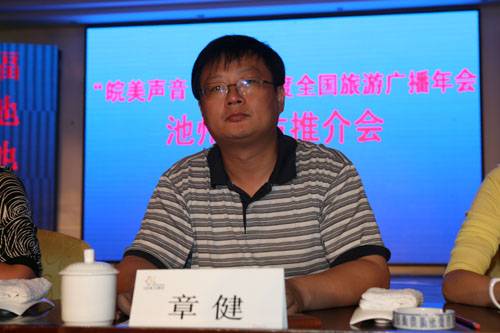 章健（安徽省林业科学研究院研究员）