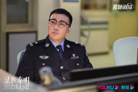 张彪（悬疑剧《法医秦明之读心者》中的角色）