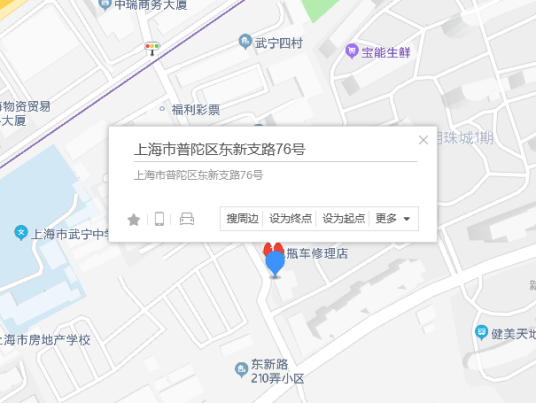 东新支路76号
