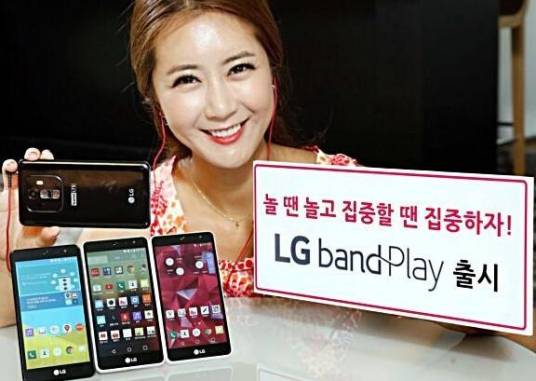 lg band play
