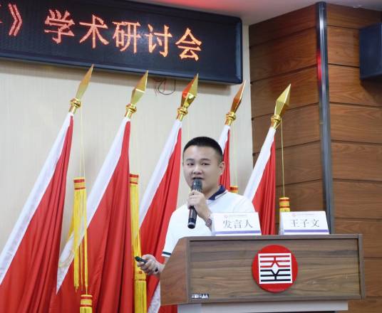 王子文（律师）