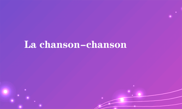 La chanson-chanson