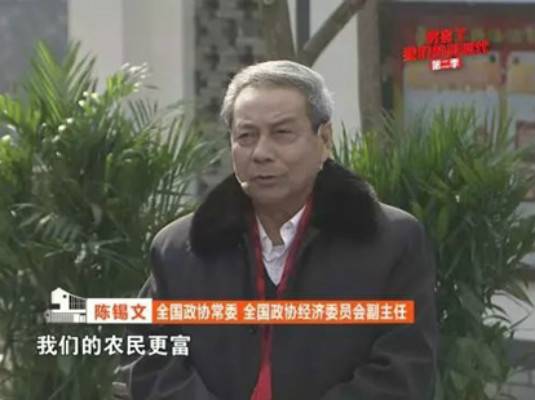厉害了，我们的新时代