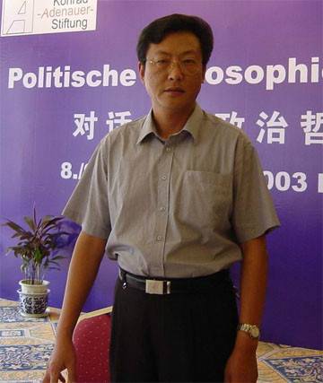 王岩（南京航空航天大学教授）