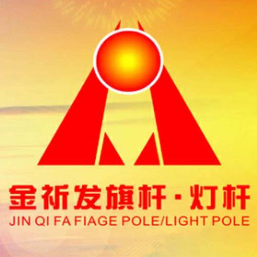 佛山市金祈发金属制品有限公司