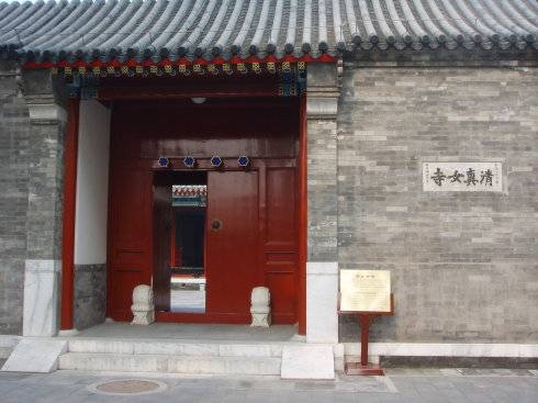 清真女寺（宗教寺院）