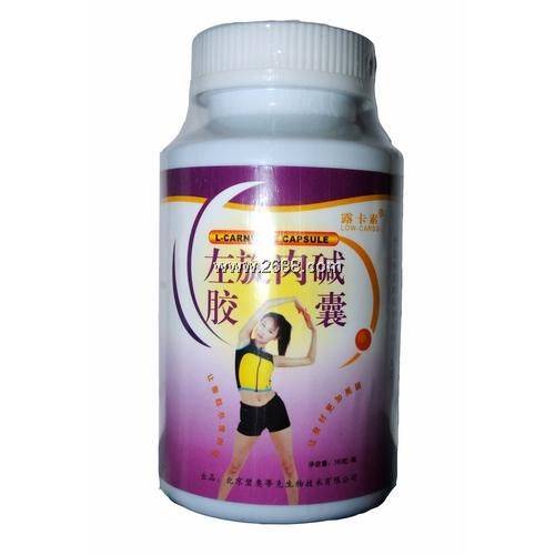 露卡素左旋肉碱