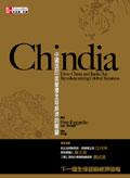 CHINDIA