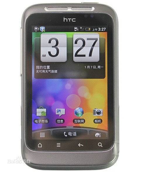 HTC Wildfire S(G13)电信版