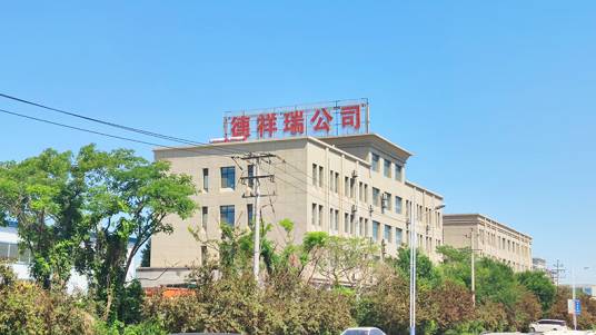 安平县德祥瑞网业有限公司