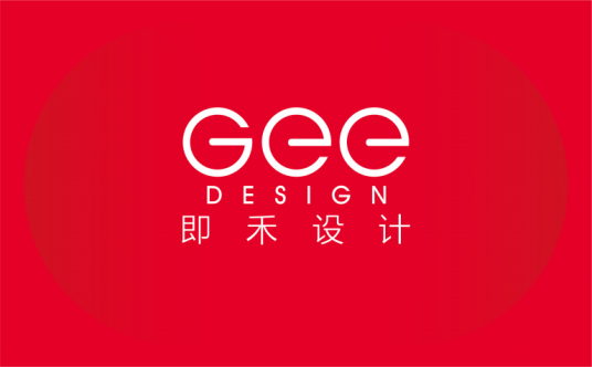 即禾工业产品设计（上海）有限公司
