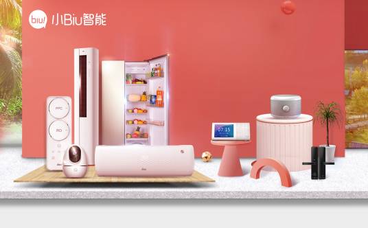 苏宁小Biu（品牌）