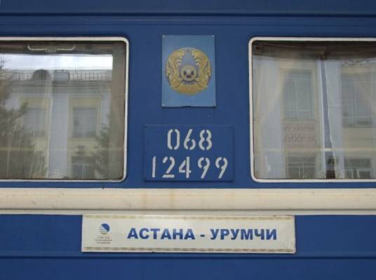 K9797/9798次列车
