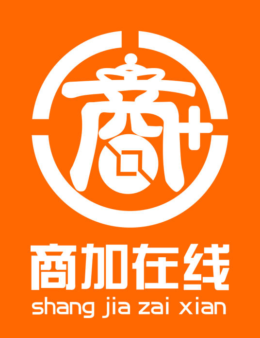 商加在线