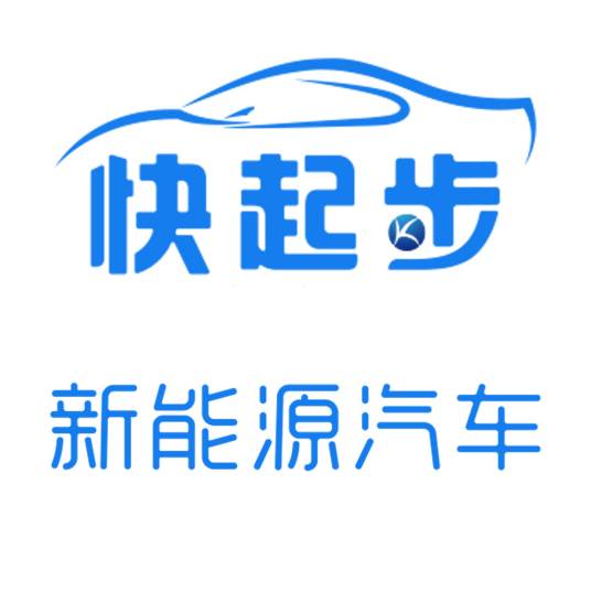 深圳市快起步网络科技有限公司