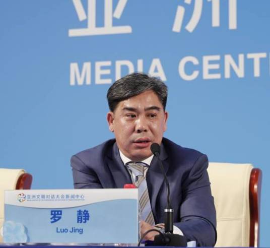 罗静（国家文物局科技教育司司长）
